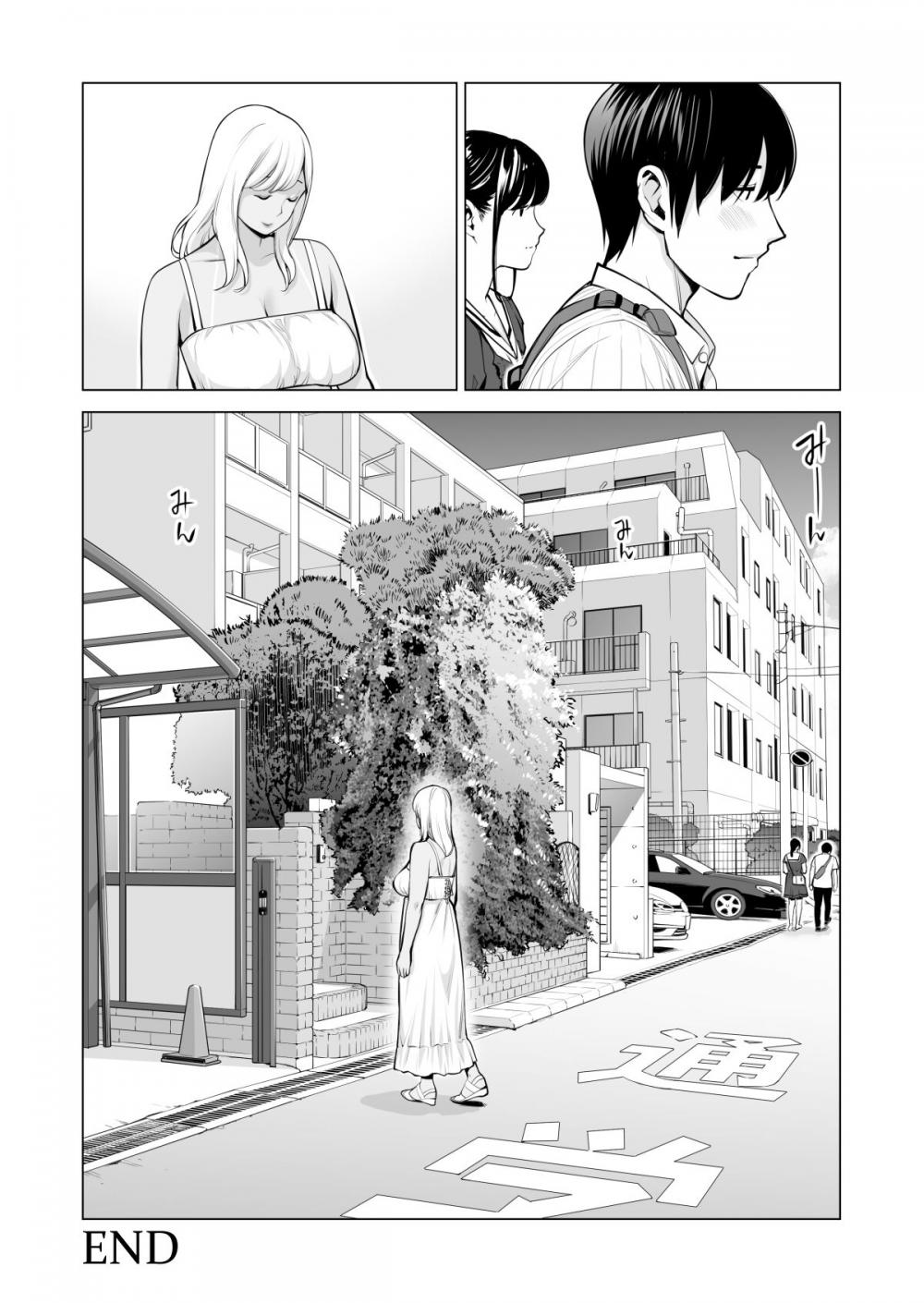 Hentai Manga Comic-Nureane ~Batsuichi no Ane to Sex o Shita Natsu no Yoru~-Read-119